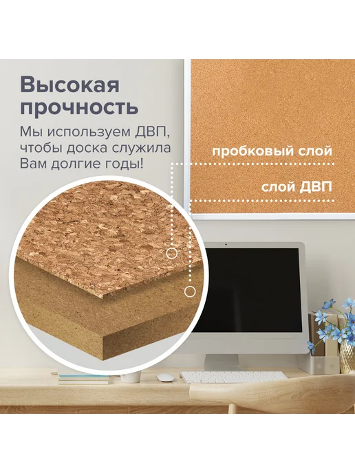 Brauberg Доска пробковая 45х60 см в алюминиевой раме, 45x60 см, фото 8