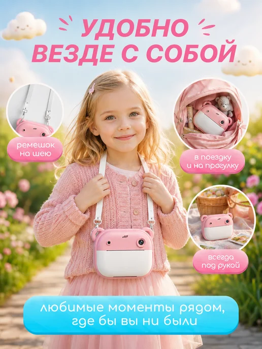 HappyKiddo Детский фотоаппарат моментальной печати, розовый, фото 6
