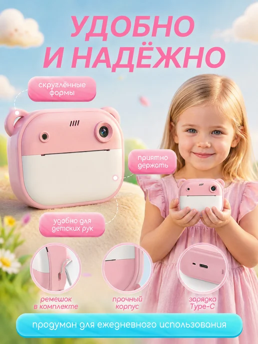 HappyKiddo Детский фотоаппарат моментальной печати, розовый, фото 8