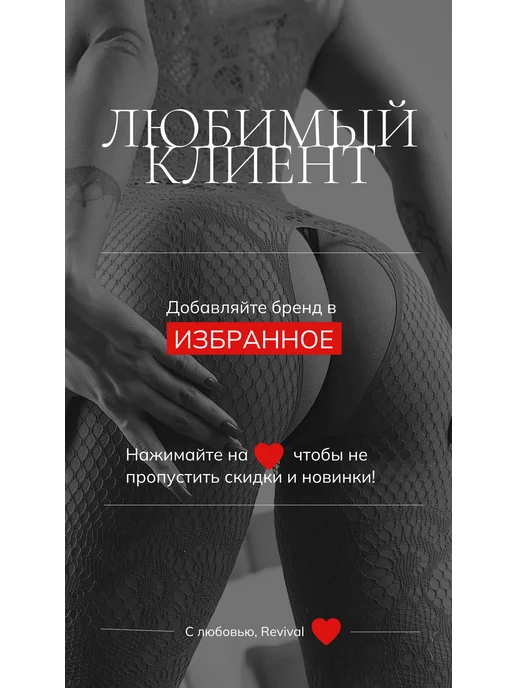 Revival Комбинезон эротический сетка с доступом 18+, черный, фото 7
