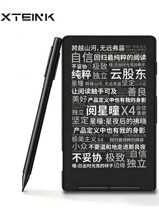 X4 4.3" Электронная книга black