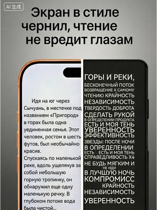 XTEINK X4 4.3" Электронная книга black, черный, фото 3