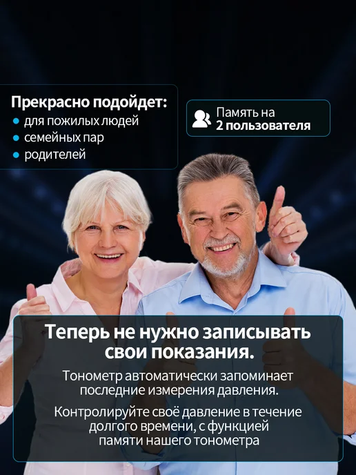 Тонометр для измерения давления на запястье автоматический, черный, фото 6