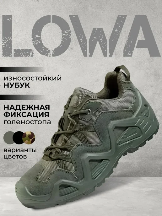 Top Tactical Тактические кроссовки лова треккинг военные защитные рабочие, зеленый