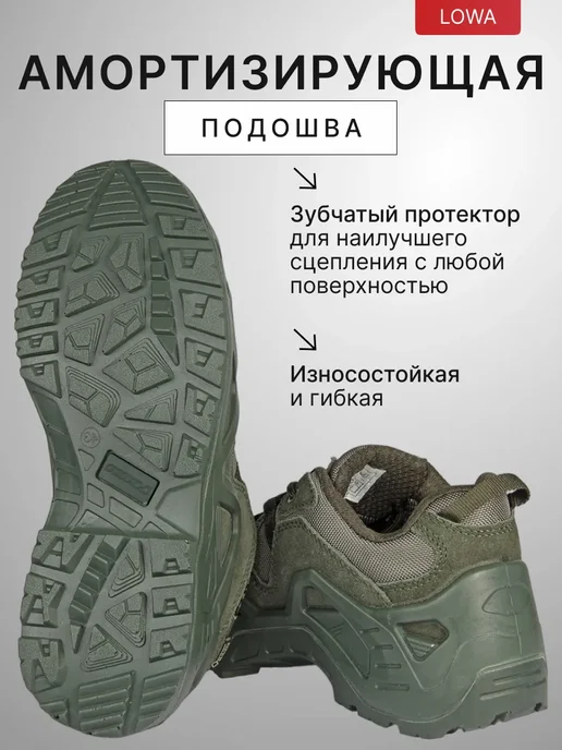 Top Tactical Тактические кроссовки лова треккинг военные защитные рабочие, зеленый, фото 3