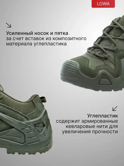 Top Tactical Тактические кроссовки лова треккинг военные защитные рабочие, зеленый, фото 4
