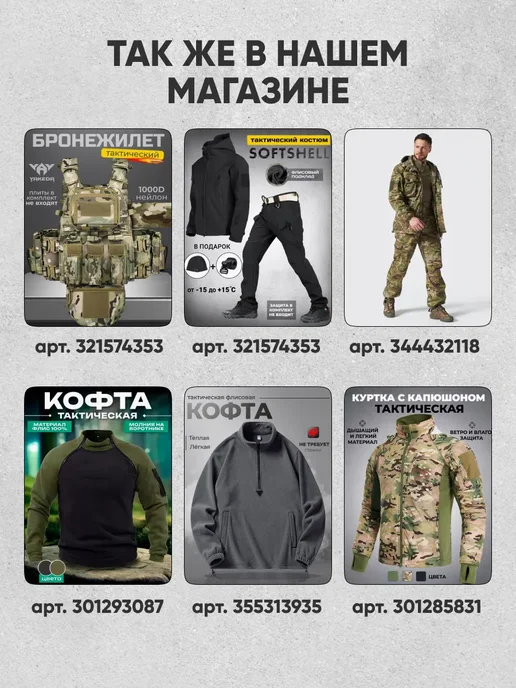 Top Tactical Тактические кроссовки лова треккинг военные защитные рабочие, зеленый, фото 6