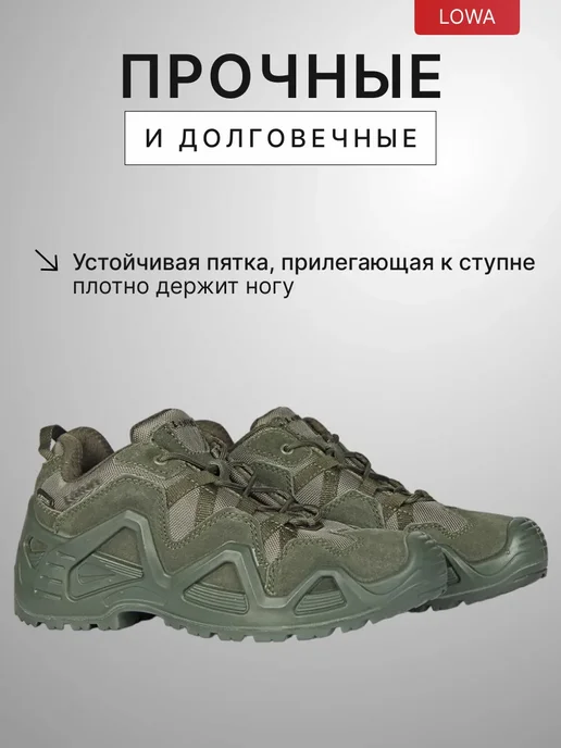 Top Tactical Тактические кроссовки лова треккинг военные защитные рабочие, зеленый, фото 7