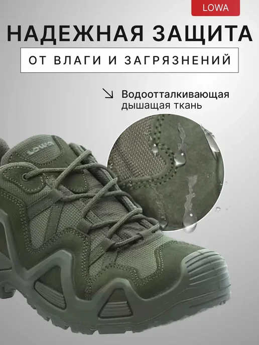 Top Tactical Тактические кроссовки лова треккинг военные защитные рабочие, зеленый, фото 8