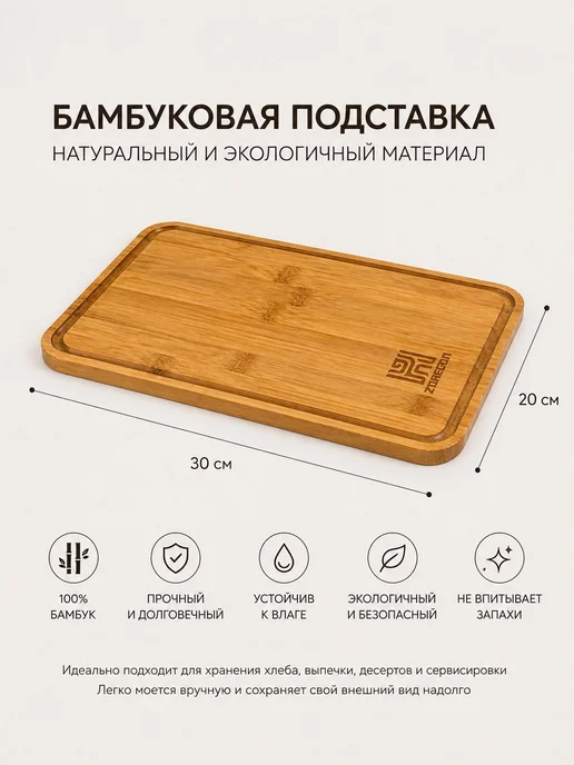 Хлебница, вариант, фото 5