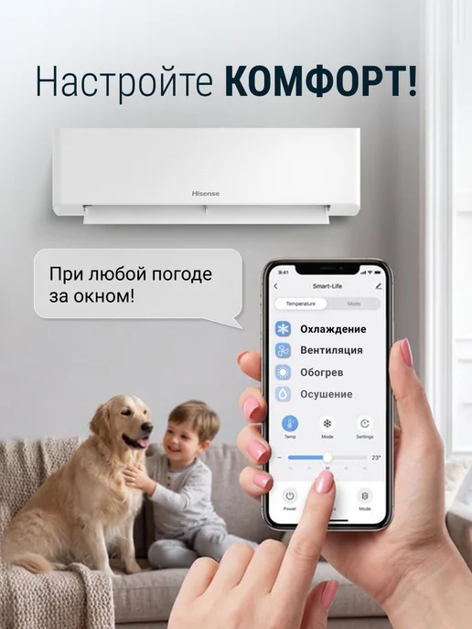 HISENSE Сплит-система кондиционер настенный CITY 2.0 Classic A 28м2, белый, фото 4