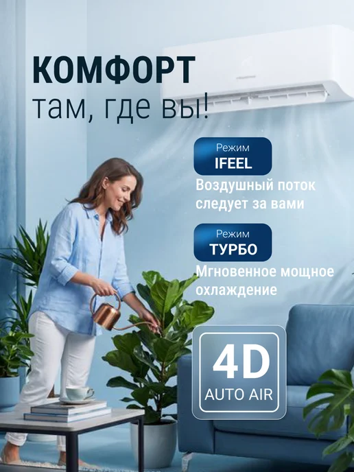 HISENSE Сплит-система кондиционер настенный CITY 2.0 Classic A 28м2, белый, фото 5