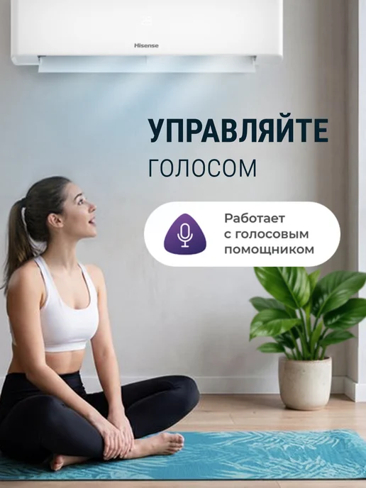 HISENSE Сплит-система кондиционер настенный CITY 2.0 Classic A 28м2, белый, фото 6