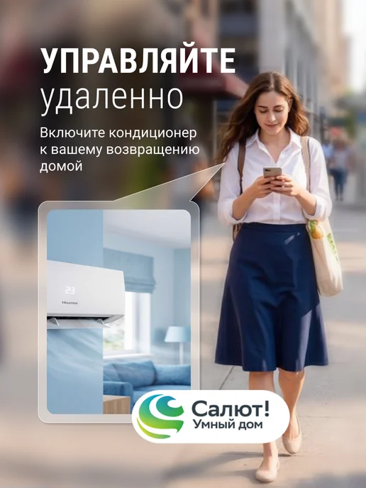 HISENSE Сплит-система кондиционер настенный CITY 2.0 Classic A 28м2, белый, фото 7