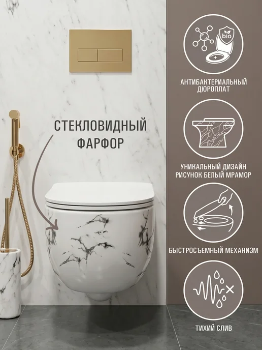 Унитаз подвесной безободковый торнадо, белый, фото 3