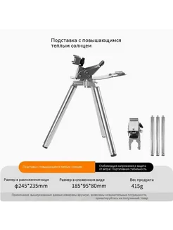 Печь цвет
