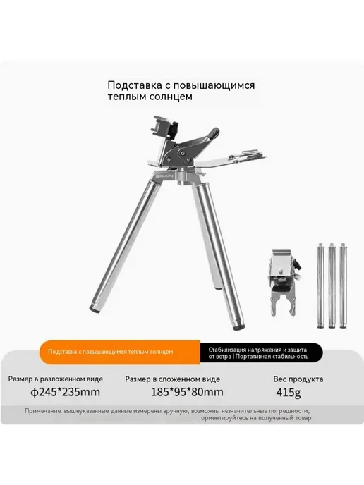 Печь цвет, вариант