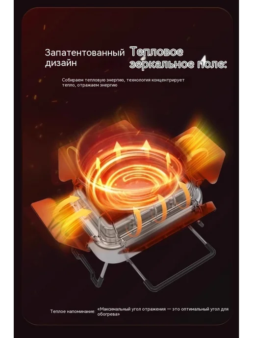 Печь цвет, вариант, фото 21