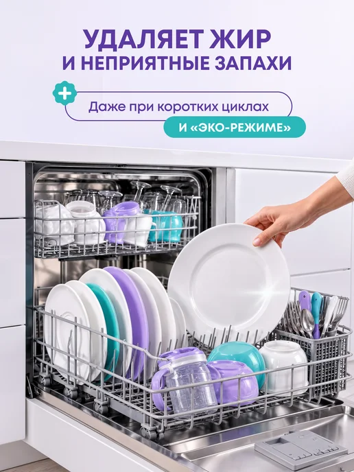 meine LIEBE Таблетки для посудомоечной машины, 30+3 шт, 3 шт, фото 2
