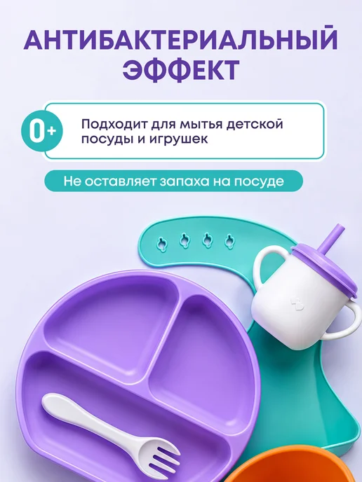 meine LIEBE Таблетки для посудомоечной машины, 30+3 шт, 3 шт, фото 4