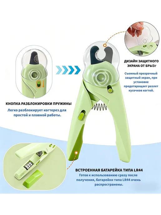 FoxPet Когтерезка для кошек и собак, зеленый, фото 3