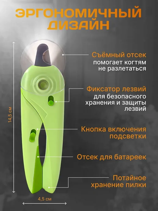 MACKENZI Когтерезка для кошек с ограничителем безопасная с подсветкой, зеленый, фото 5