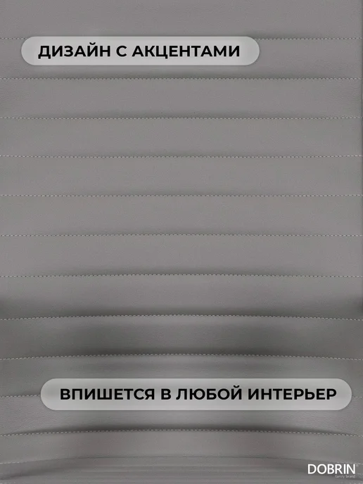DOBRIN Комплект 2 шт офисных кресел экокожа CLARK SIMPLE, серый, 2 шт, фото 4