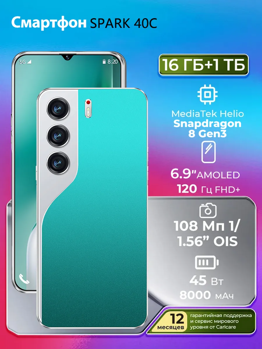 TECNO Смартфон SPARK 40C 16+1TB