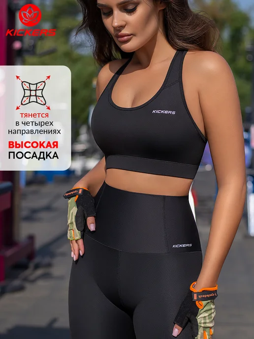 KICKERS Капри бриджи спортивные, черный, фото 2
