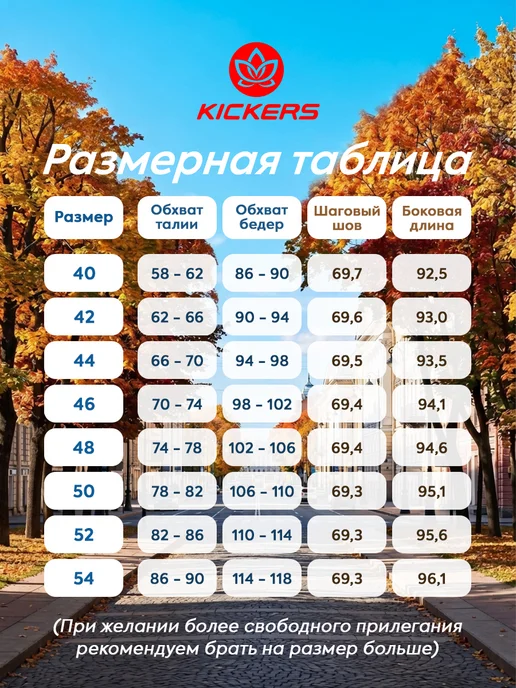 KICKERS Капри бриджи спортивные, черный, фото 7