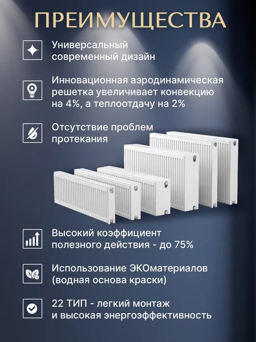 Ruterm Панельный радиатор отопления стальной 22 300х1000 бок, вариант, фото 2