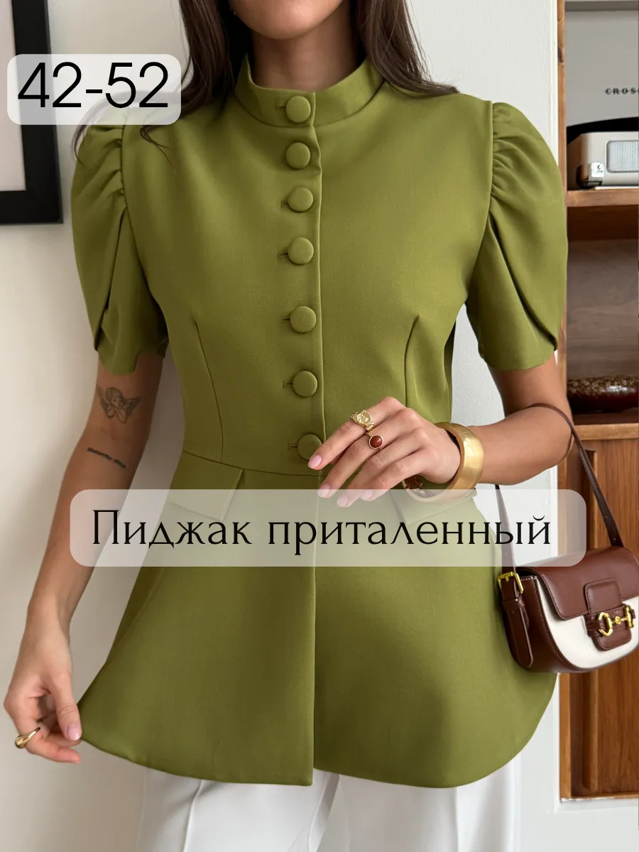 Пиджак жакет приталенный с баской летний с коротким рукавом