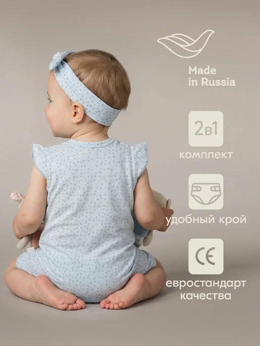LEO Песочник для новорожденных, голубой, фото 2