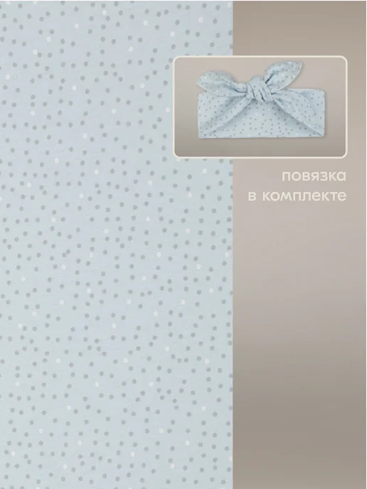 LEO Песочник для новорожденных, голубой, фото 4