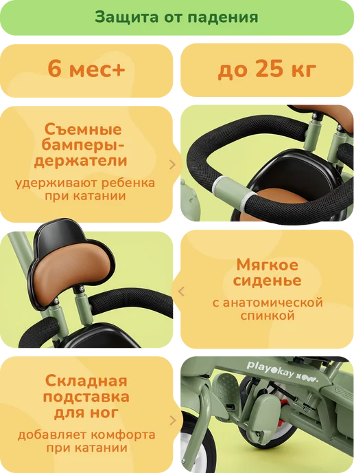 playokay Велосипед детский трехколесный с ручкой и корзиной, зеленый, фото 2