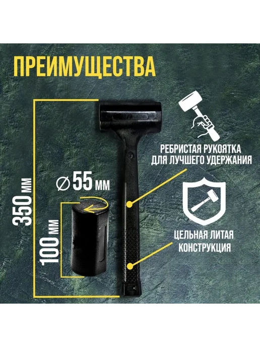 Global Epic Export Безынерционная кувалда 680 г для работы, 680 г, фото 3