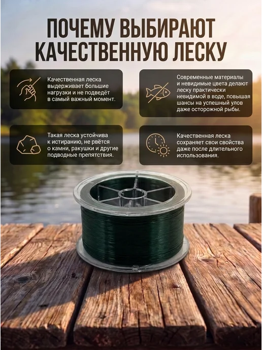Леска рыболовная, зеленый, фото 2