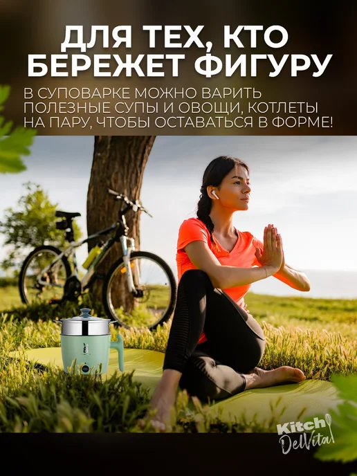 Kitch Delvita Суповарка электрическая мини, зеленый, фото 4