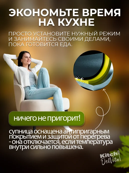 Kitch Delvita Суповарка электрическая мини, зеленый, фото 5
