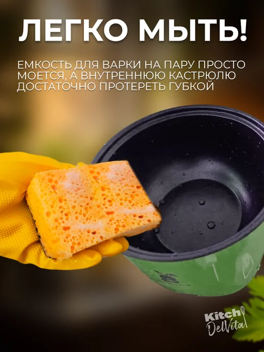 Kitch Delvita Суповарка электрическая мини, зеленый, фото 6