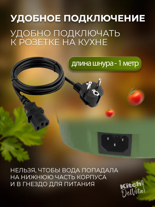 Kitch Delvita Суповарка электрическая мини, зеленый, фото 7