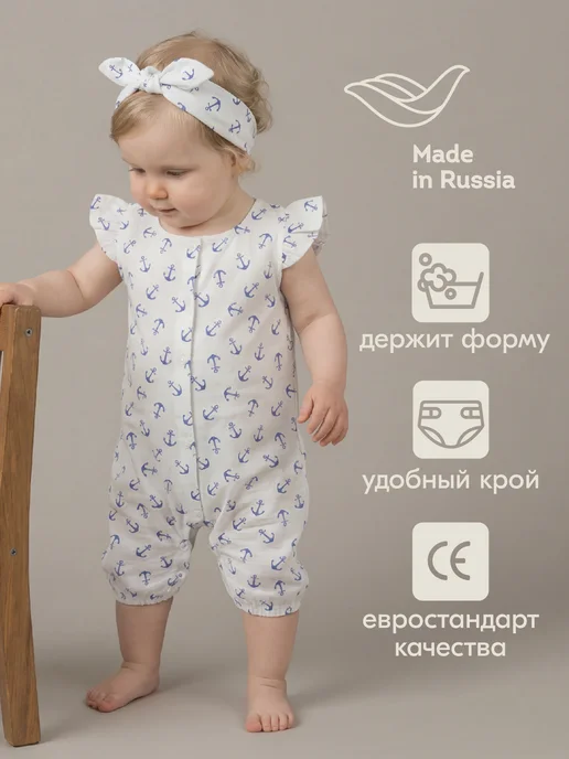 LEO Песочник для девочки комбинезон для новорожденных, синий, фото 2