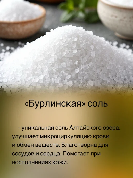 MASSIMAR Чайный пакетик для ванны "Цитрусовый", вариант, фото 4