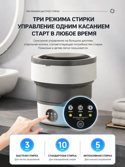Стиральная машинка мини складная с отжимом 16л, 16 л, фото 7