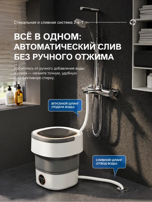 Стиральная машинка мини складная с отжимом 16л, 16 л, фото 8