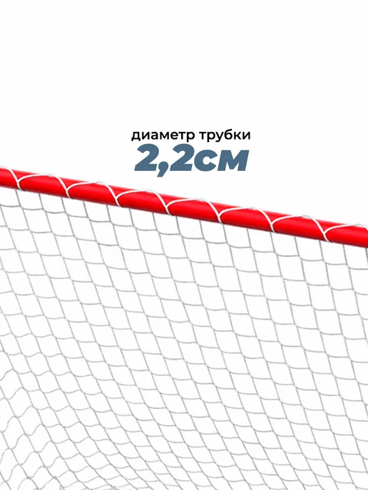 ASPORT Ворота спортивные для футбола, хоккея с сеткой разборные, белый, фото 6