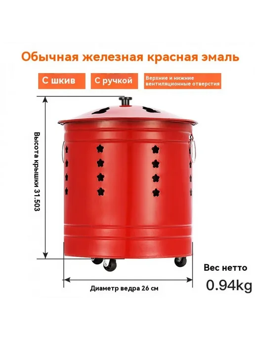 Бочка для сжигания мусора на даче, вариант, фото 3