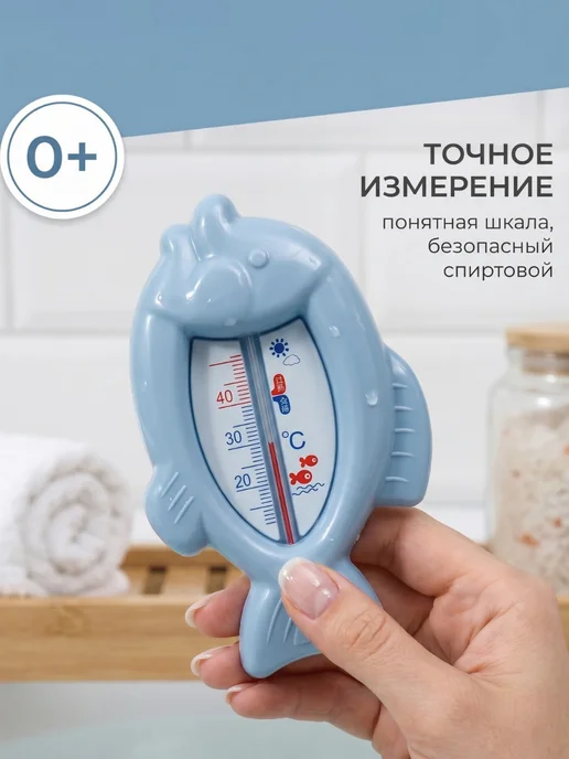 Термометр для воды детский для новорожденных, серый, фото 7