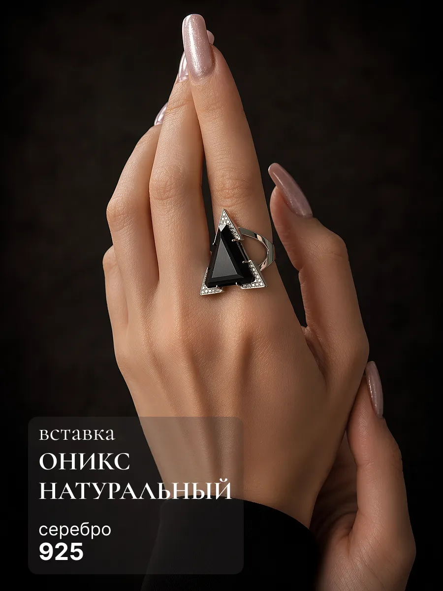 Кольцо серебряное с ониксом черным стильное