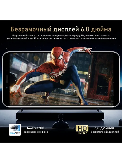Смартфон TECHAURA Sjnote4012 12/1024 ГБ, черный, фото 4